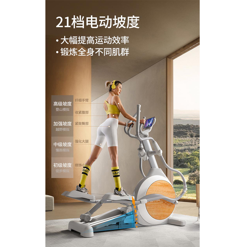 易跑椭圆机家用健身房器材室内运动低音踏步登山商用太空漫步仪健身器材