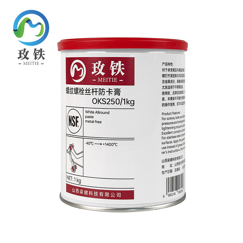 玫铁 螺纹螺栓丝杆防卡膏 OKS250/1kg 桶