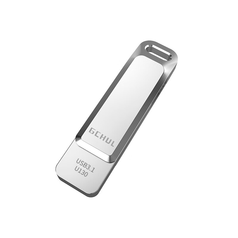 杰储(GCHUL) U130 晚霞系列 256G USB3.1 高速U盘/优盘 (计价单位:个) 银色高清大图