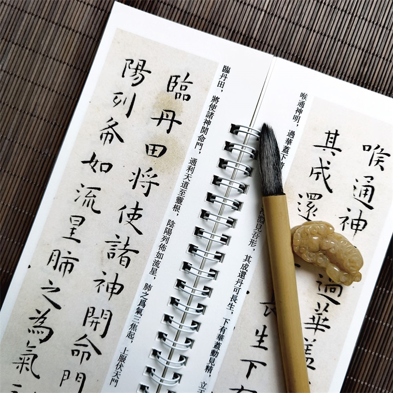 [正版]王宠临晋唐小楷近距离临帖摹字练习卡小楷毛笔字帖活页练字卡旁附简体旁注小楷毛笔字帖弘蕴轩编 弘蕴轩出版高清大图