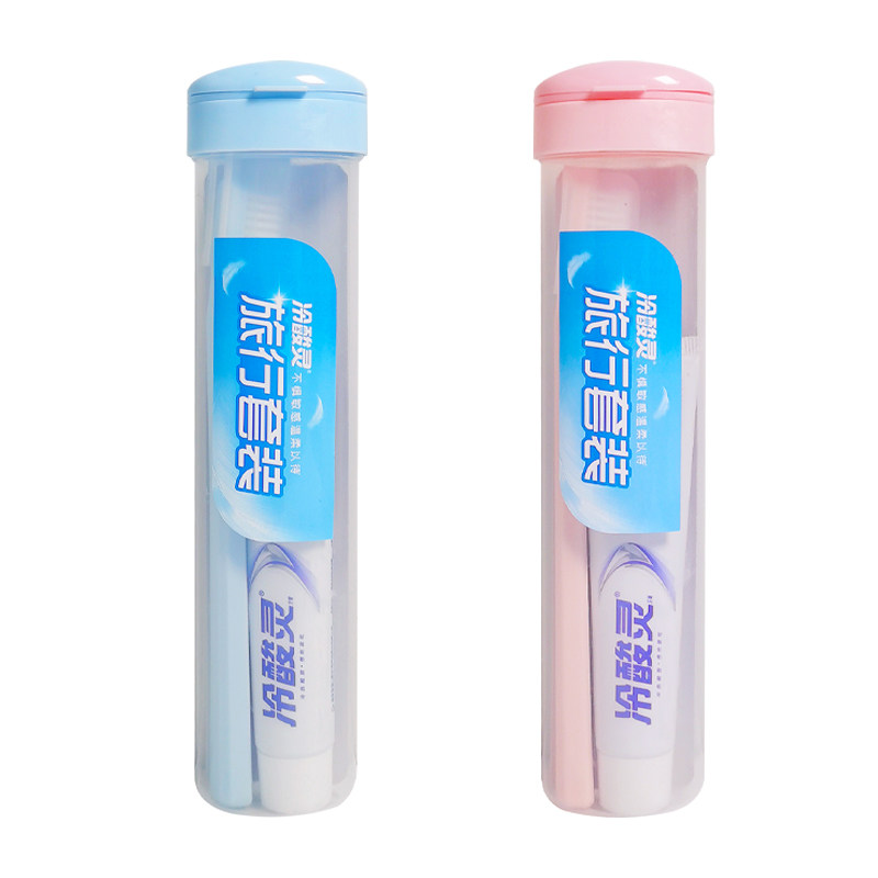 冷酸灵旅行套装牙膏牙刷组合装便携式洗漱小支小样出行收纳盒-【蓝色+粉色】冷酸灵旅行套装*2