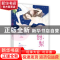 正版 小甜梨 逐心,魅丽文化 江苏凤凰文艺出版社 9787559443342