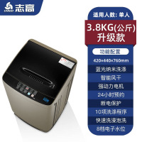 志高(CHIGO) 3.8KG洗衣机 全自动家用小型大容量波轮宿舍迷你租房洗脱一体 蓝光洗衣