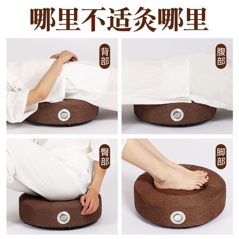 [30公分]咖色基础款送6粒艾柱+穴位图 蒲团坐灸仪艾灸垫子坐垫臀部艾灸盒随身灸家用无烟灸熏蒸仪器凳子