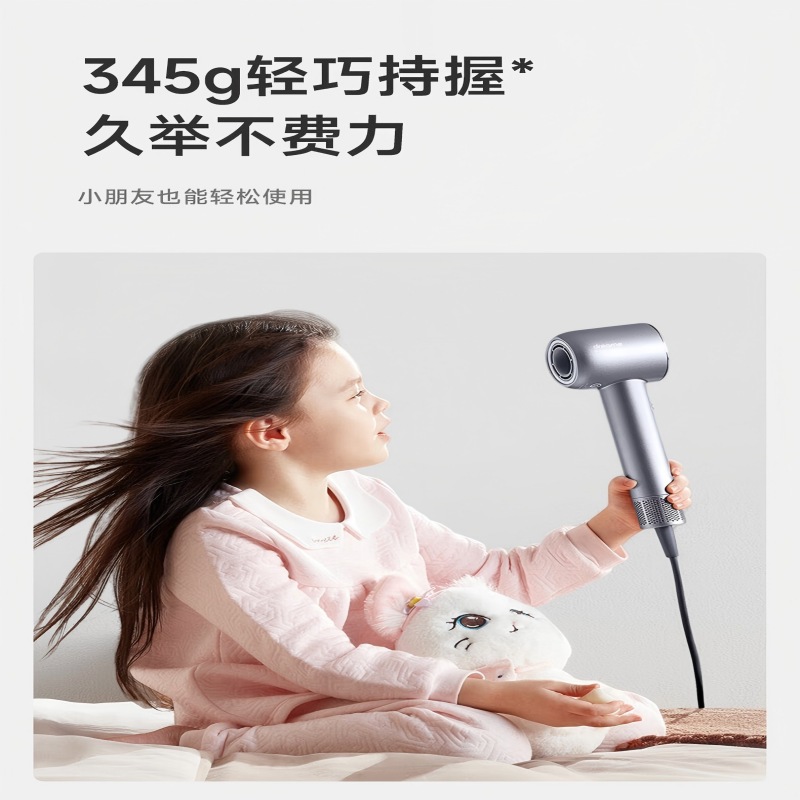 追觅韶光G20高速负离子家用吹风机-云锦白高清大图