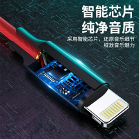 晶华 苹果 Lightning转3.5mm公音频线豪华编织红色线 iPhone11/7/8/9/Xs/Xr手机车载耳机