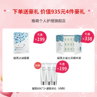 [预售]雅萌(YAMAN)ACE美容仪 四环变频射频美容器 家用脸部红光S12 法令纹神器面部