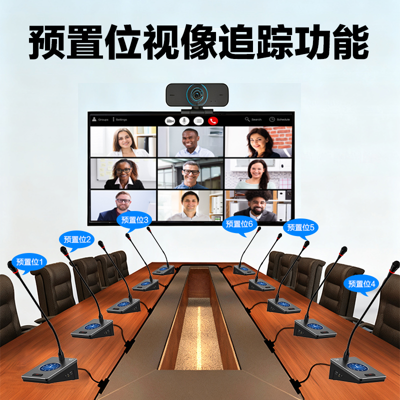 惠度会议系统HD-970C金属话筒轻巧便携高效会议神器高清大图