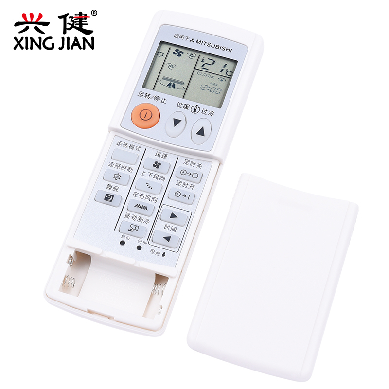 三菱电机空调遥控器KFR-37GW KFR-36G/BPE KF-27G/B MSD-09ZV MSD-FD09VC