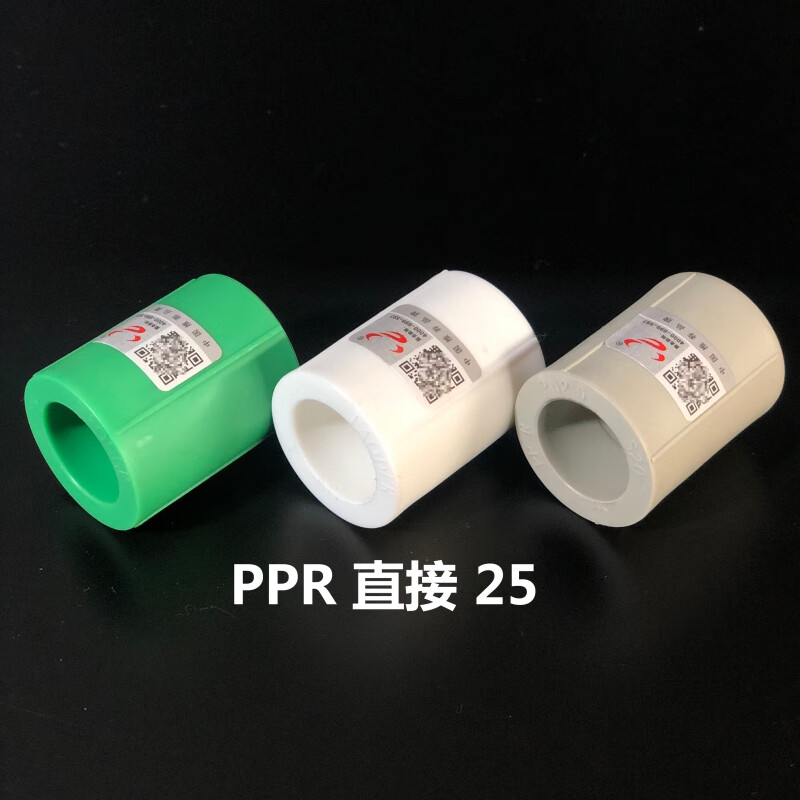 浙江金牛塑业 PPR水管配件 6分/25弯头 单个装 30个起拍高清大图