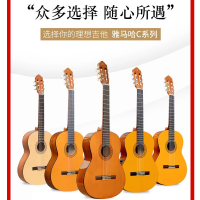 雅马哈 (YAMAHA) C40/C70/C80古典吉他39英寸小木吉它考级练习入门学生儿童初学者教学专用 云杉木