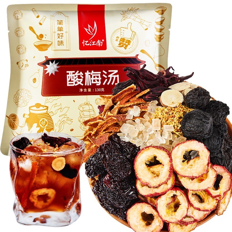 忆江南 酸梅汤原料包乌梅汤花果茶包火锅伴侣玫瑰山楂橘皮甘草材料包130g