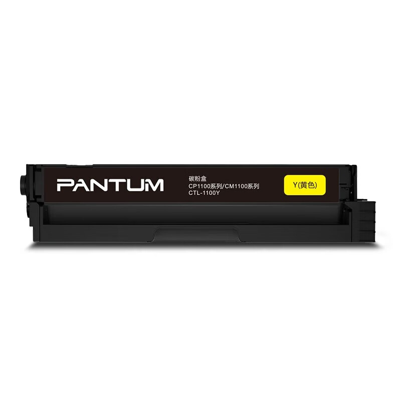 奔图(PANTUM) 硒鼓 CTL-1100Y 700页高清大图