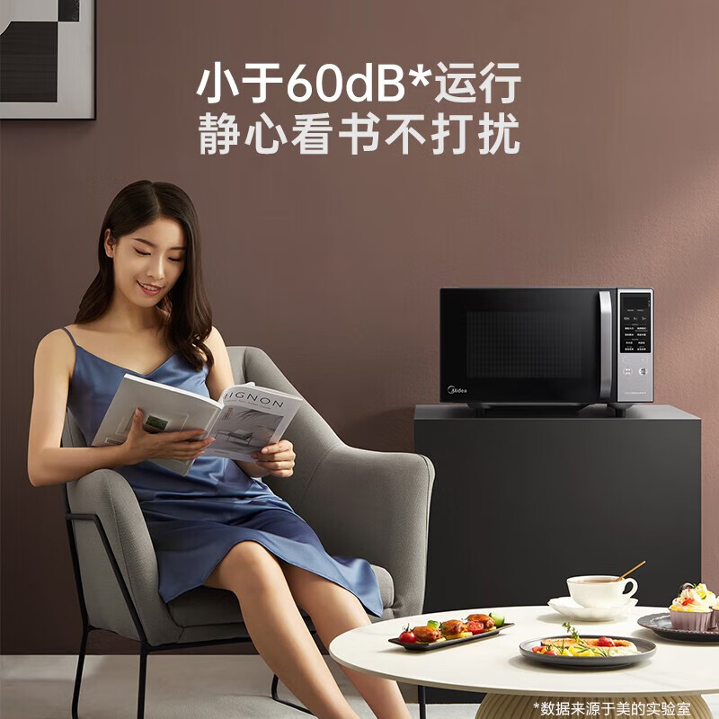 微波炉 PC20M4高清大图