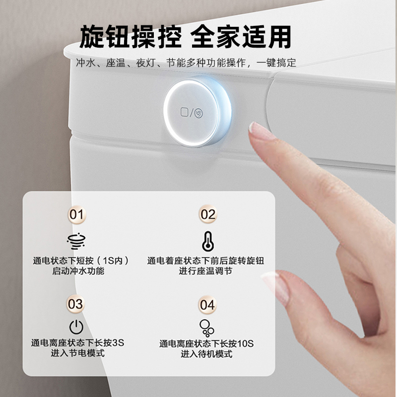 海尔轻智能马桶 旋钮操控离座冲刷座圈加热旋钮操控全家适用400坑距C2ZX4SE高清大图