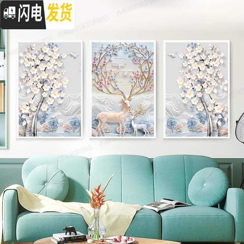 三维工匠十字绣2019大幅客厅新款麋鹿三联画贴满砖自己手工 [满钻全贴]240X110[送福字/送九钻笔]三联/异形钻+高清大图