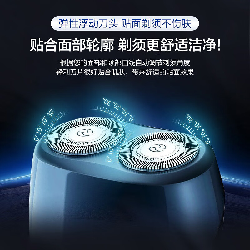 飞利浦(PHILIPS) 电动剃须刀 男士旋转式刮胡须刀 经典PQ系列 实用生日礼物送男友送父亲 充电款PQ190/16