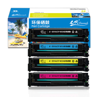 e代经典 CF400A 201A硒鼓黑蓝黄红四色套装 适用惠普HP M252N M252DW M277N M277DW