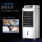 海尔(Haier)空调扇冷风扇加湿单冷水冷风机无叶风扇落地冷气扇家用客厅卧室节能制冷器冷气机小空调旗舰款大风力网红同款家