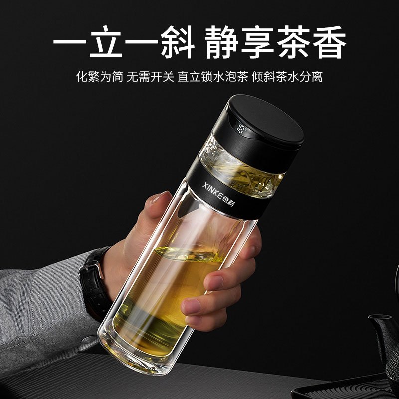 信科XGC2501智能茶水分离玻璃杯 350ML