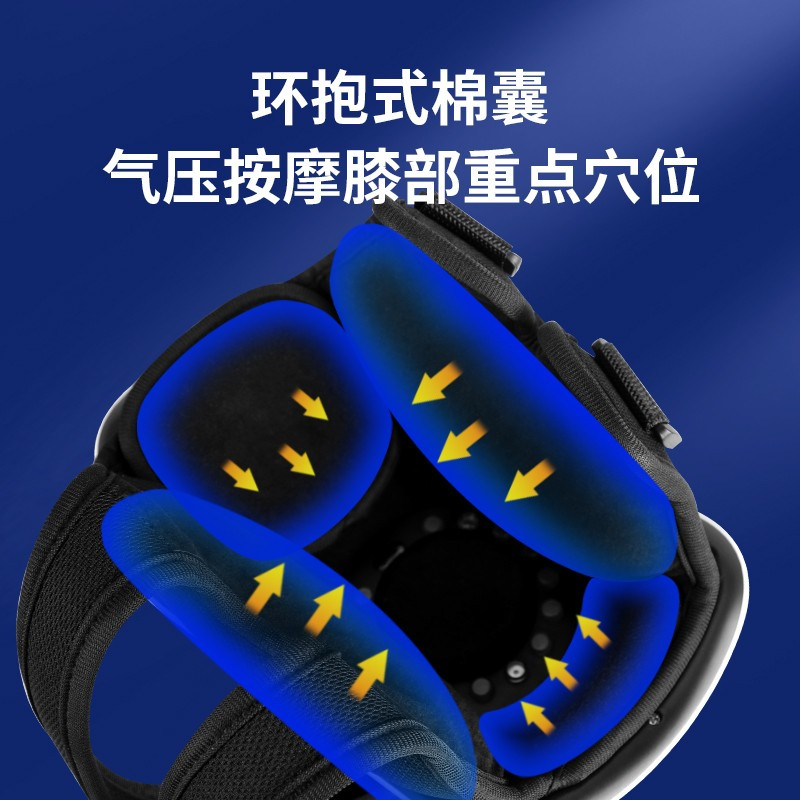 HKA 膝关节气压按摩仪