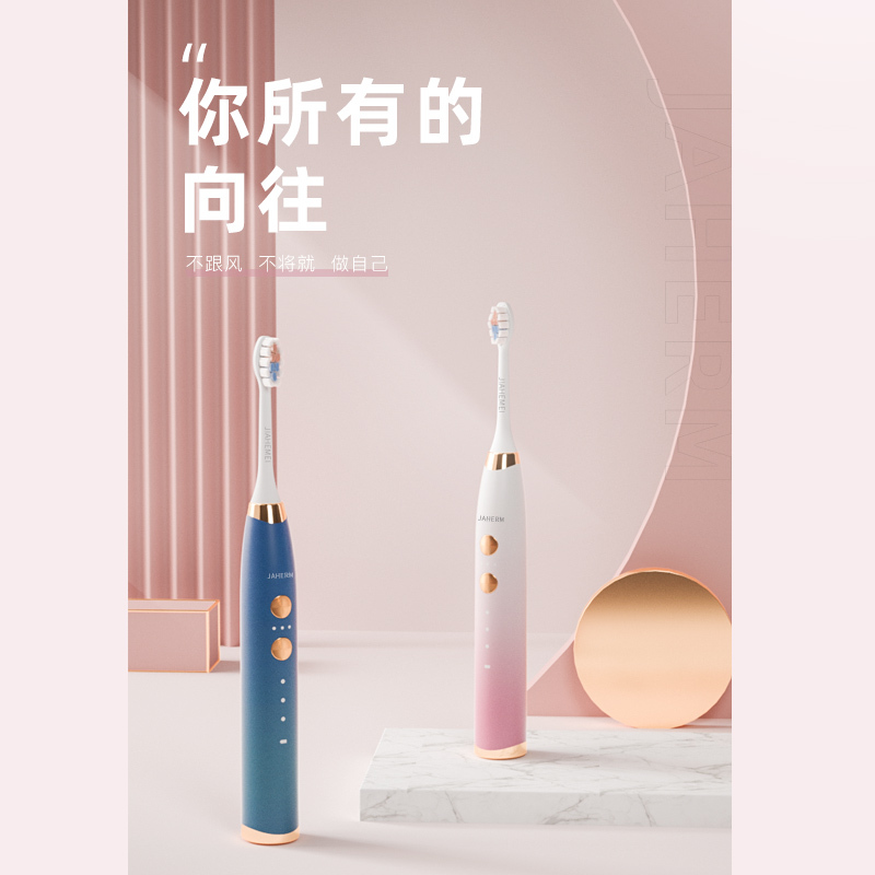 电动牙刷成人声波充电式全自动软毛刷头牙结石洁牙器礼盒送礼学生女生情侣男女士款 深海蓝色[共4支刷头+旅行收纳盒]