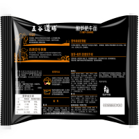 五谷道场非油炸袋面泡面12口味12袋装方便面 番茄牛腩面整箱多口味组合酸笋肥牛 方便食品 夜宵组合汤面