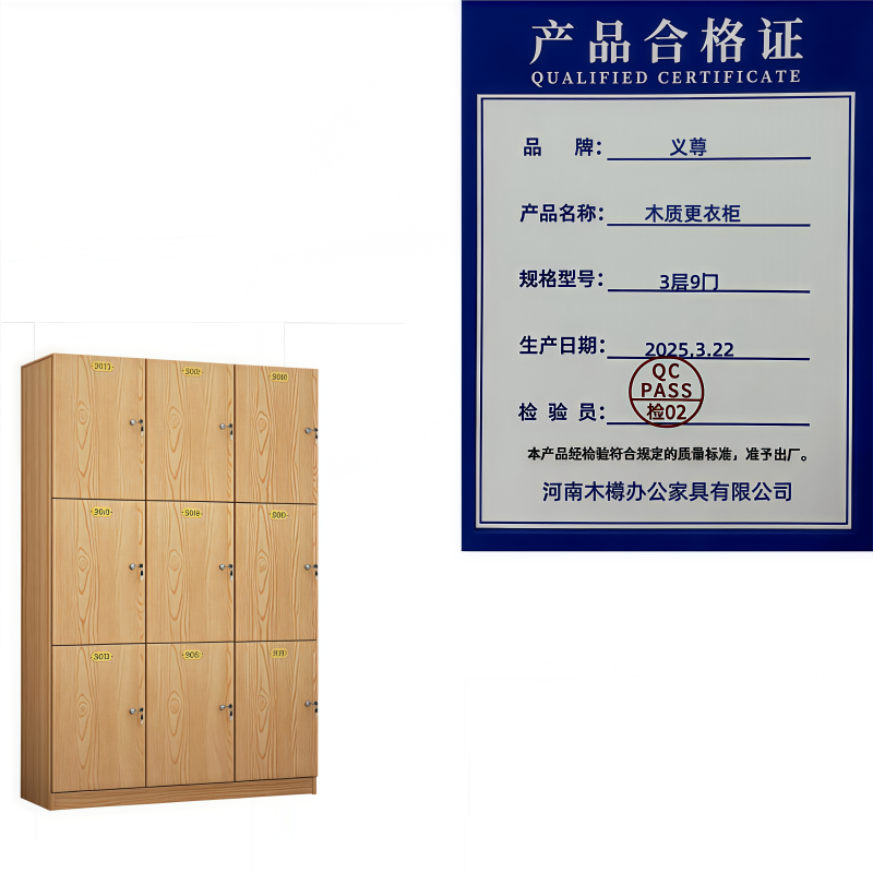 义尊 木质更衣柜 3层9门 台高清大图