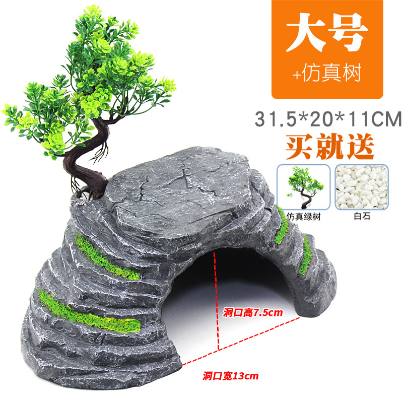 爬宠爬虫箱超大号苏卡达陆龟躲避屋窝洞穴造景蜘蛛乌龟晒台山洞_4 默认尺寸 大号岩洞爬坡躲避送仿真树+白石