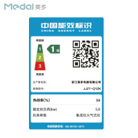 美多（medal）集成灶Q1ZK/蒸烤一体 大火力大容量蒸烤箱 置物台保温油烟机燃气灶套装 一级能效 天然气