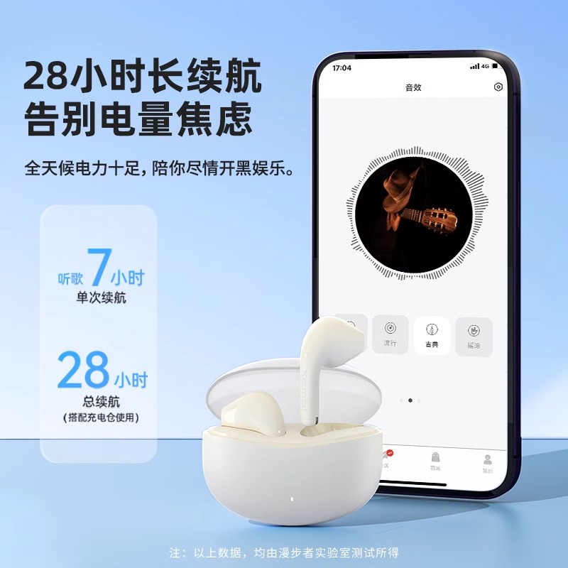 EDIFIER/漫步者 X1小奶豆蓝牙耳机真无线半入耳式运动游戏降噪跑步男女生 极夜黑高清大图