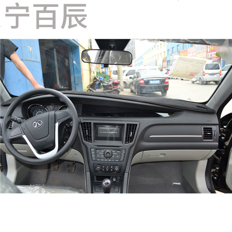绅宝D50工作中控台防晒避光垫仪表盘装饰遮光遮阳隔热汽车用品