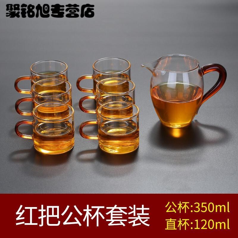 玻璃茶杯小号杯子带把6只装功夫茶具耐热家用套装迷你加厚主人杯简约