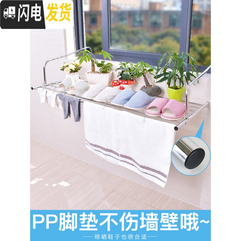 三维工匠多功能伸缩窗外阳台晾晒架窗台晒鞋架挂衣杆暖气片折叠晾衣架 方管豪华版-全不锈钢[75x35CM]送折叠衣架高清大图