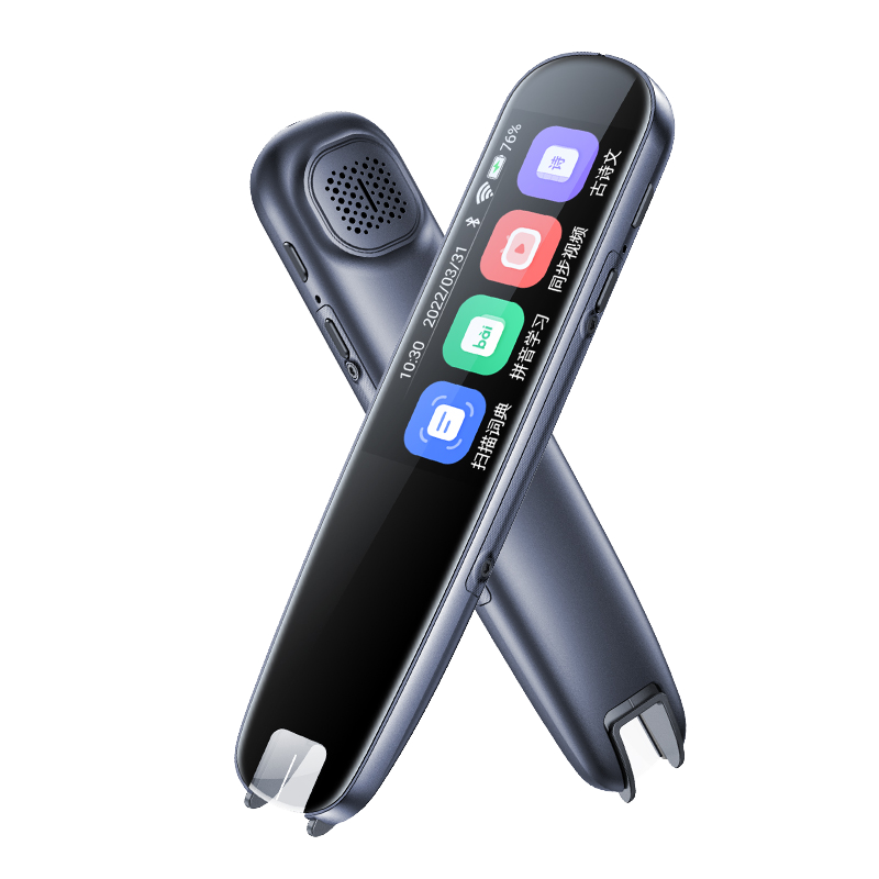 纽曼 词典笔N2专业版黑色高清大图