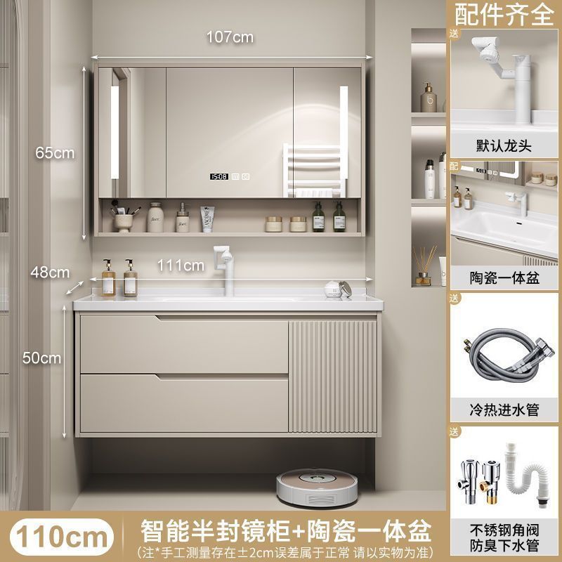 邦云浴室柜陶瓷一体盆浴室柜组合卫生间奶油风轻奢洗手台盆洗手盆柜组合大储物柜 110CM/半封智能 包安装