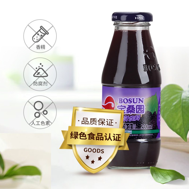 宝桑园(BOSUN) 桑果汁饮料260ml*12瓶/箱