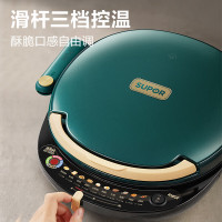 苏泊尔(SUPOR)电饼铛家用加深加大烤盘双面加热煎饼锅电饼档绿色可拆洗JD30R827A-150