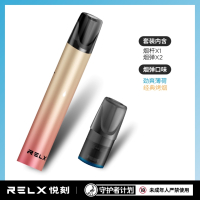 RELX悦刻 0焦油雾化电子烟 正品电子烟套装 便携式换弹电子烟 极光-金粉暮光