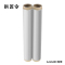 拱匠令 GJL6209 色带 220mm*80m PT2600 通用型 不带芯片的机型(计价单位:盒) 白色