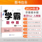 [题中题]数学 (人教版) 八年级下 [正版]学霸题中题数学2024秋江苏版七上八上九上物理学霸数学七下七年级八年级九年