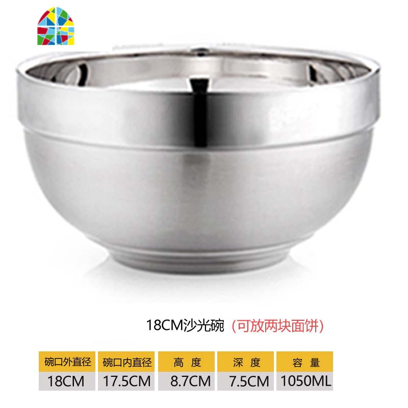个性创意304不锈钢碗防烫双层隔热碗饭碗家用大汤碗铁碗刻字 FENGHOU 《带有304钢印》18CM高清大图
