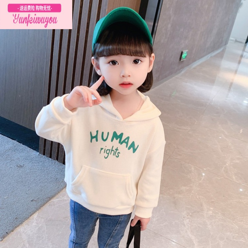 七斓女宝宝秋季卫衣2022新款小童长袖连帽儿童春秋上衣女童洋气衣服潮