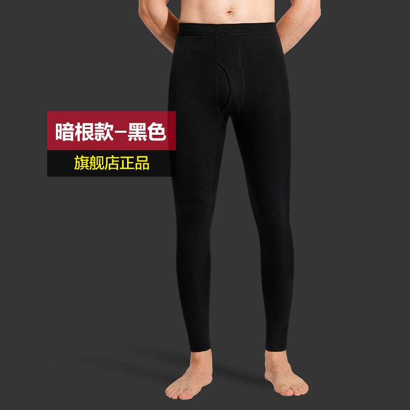 恒源祥秋裤男纯棉裤毛裤薄款单件绒裤男士衬裤保暖裤打底裤线裤冬_1 190(XXXXL) 暗根-黑色