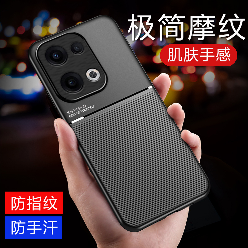 可波 适用于oppo reno13磨砂两节壳oppo reno13pro新款极简摩纹肌肤手感防滑防手汗防摔壳