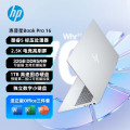 惠普（HP）Omni Book 7 16-az0064TU笔记本电脑(TPN-Q306)
