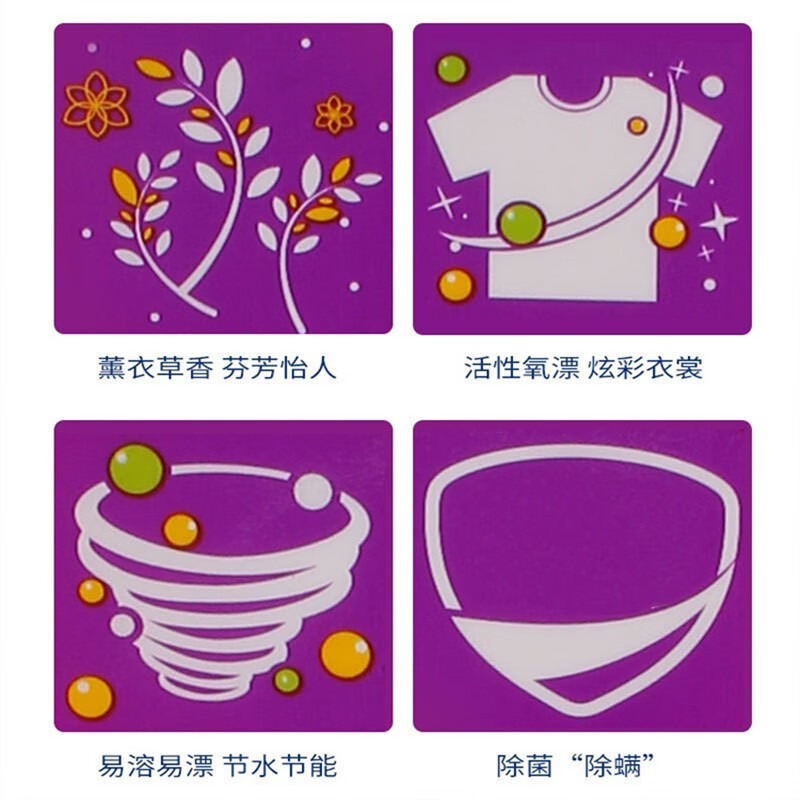 奇强(keon) 薰香氧漂无磷洗衣粉1018g