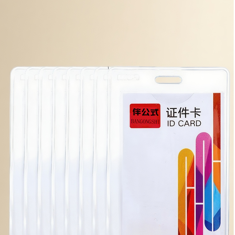 伴公式B1250竖款pvc软质证件卡套高清大图