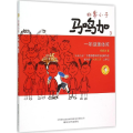小子马鸣加