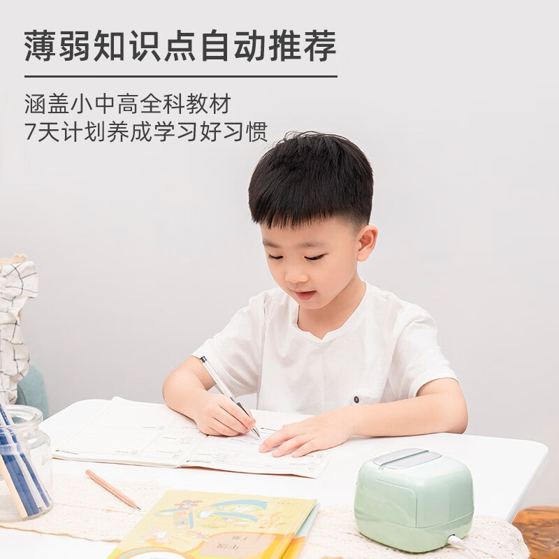 MEMOBIRD咕咕机Toaster/豆沙绿高清大图